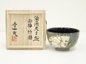 京焼　天野達夫造　油滴天目白梅竹図茶碗（共箱）